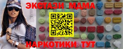 соль курить ск Апрелевка