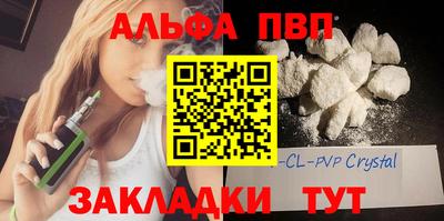 меф Бийск
