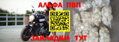 кокаин VHQ Аргун