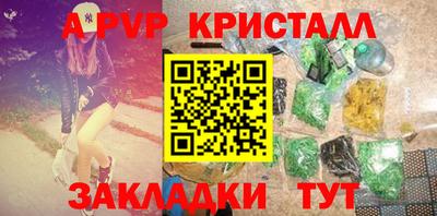 мефедрон VHQ Беслан