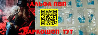 соль курить ск Апрелевка