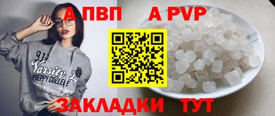 соль курить ск Апрелевка