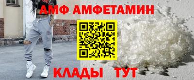 спайс Берёзовский