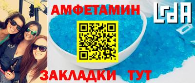мефедрон VHQ Беслан