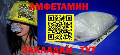 меф Бийск