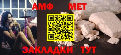 мефедрон VHQ Беслан