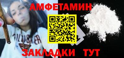 соль курить ск Апрелевка