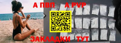 меф Бийск