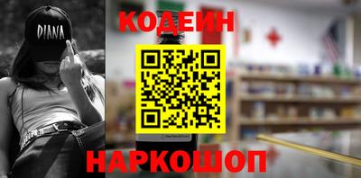 спайс Берёзовский