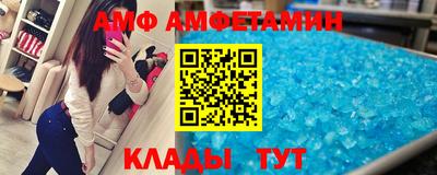 мефедрон VHQ Беслан