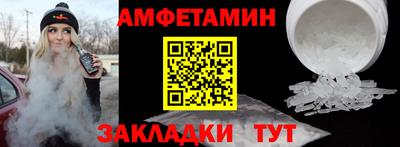 спайс Берёзовский