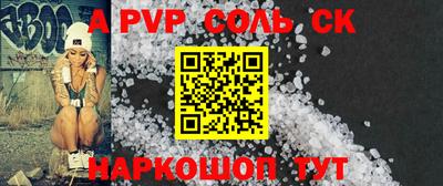 мефедрон VHQ Беслан
