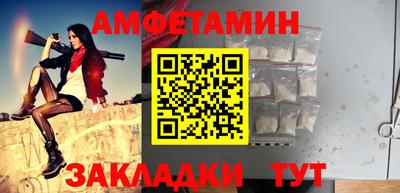 ALPHA PVP Апшеронск