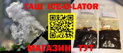 меф Бийск