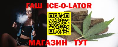 меф Бийск