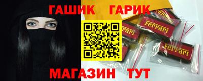 ALPHA PVP Апшеронск