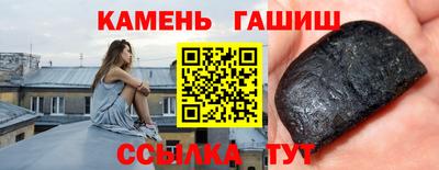 соль курить ск Апрелевка