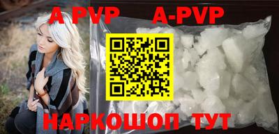 мефедрон VHQ Беслан