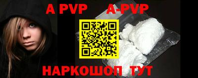 кокаин VHQ Аргун