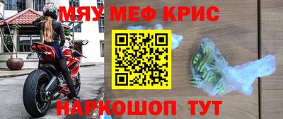 спайс Берёзовский