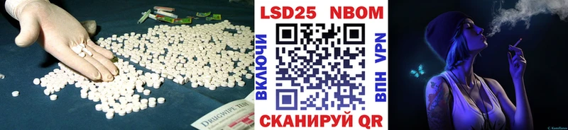 ЛСД экстази кислота Югорск
