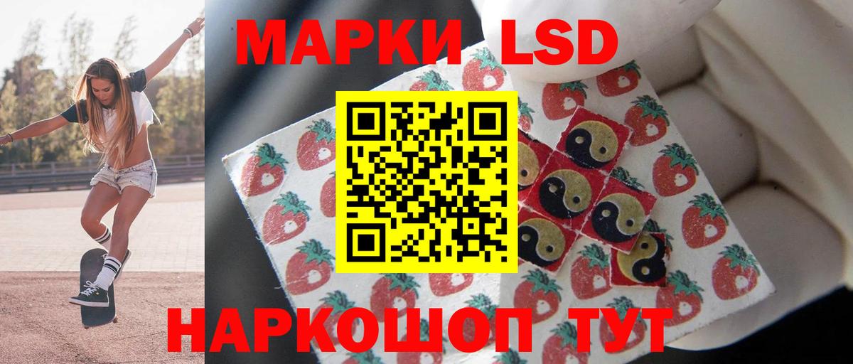 LSD-25 экстази кислота Югорск