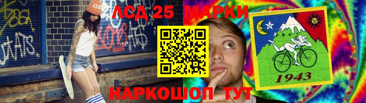 LSD-25 экстази кислота  Вход с VPN  Югорск 