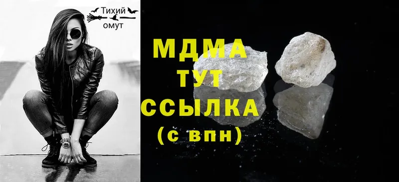 наркошоп  Югорск  MDMA Molly 