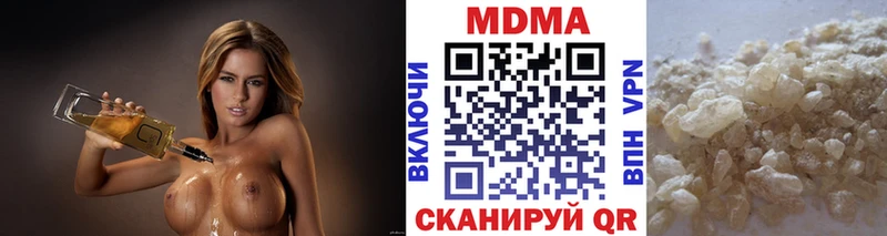 MDMA crystal Югорск