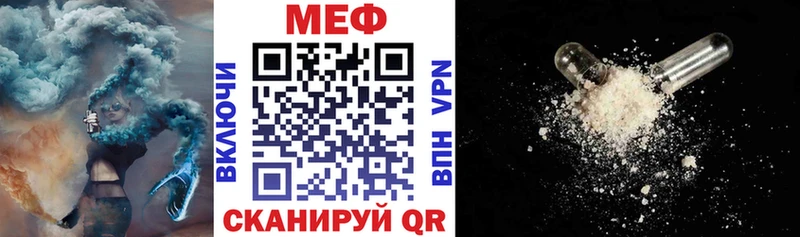 даркнет сайт  сайты даркнета формула  МЯУ-МЯУ мяу мяу  Югорск 