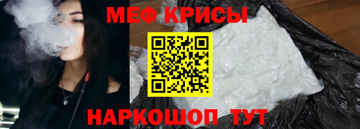 МЯУ-МЯУ 4 MMC  МЯУ-МЯУ  Югорск 