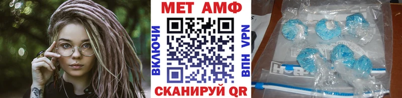 Метамфетамин кристалл  купить наркотик  Югорск 