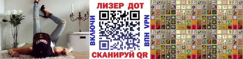 даркнет наркотические препараты  Югорск  Марки 25I-NBOMe 1,8мг  купить  сайты 