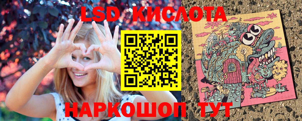 Марки N-bome 1500мкг Югорск