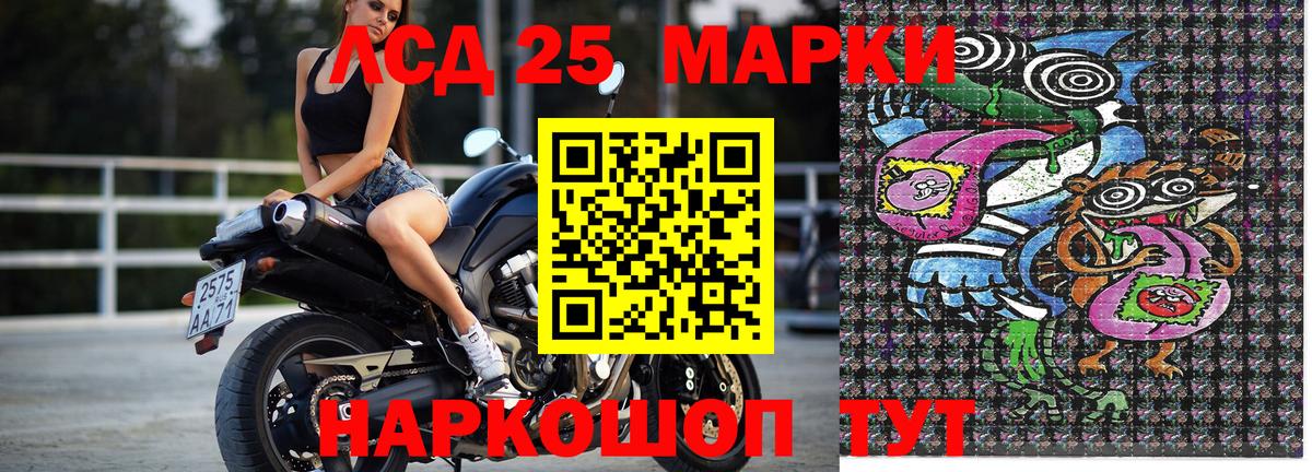 закладка  Вход с VPN  Марки 25I-NBOMe 1500мкг  Югорск  Марки 25I-NBOMe 1500мкг 