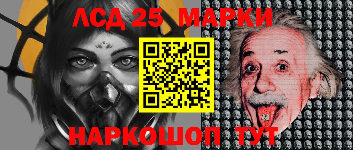 Наркотические марки 1,5мг  Югорск  Наркотические марки 1,5мг 