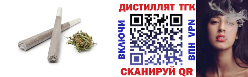 закладки  Югорск  ТГК вейп с тгк 