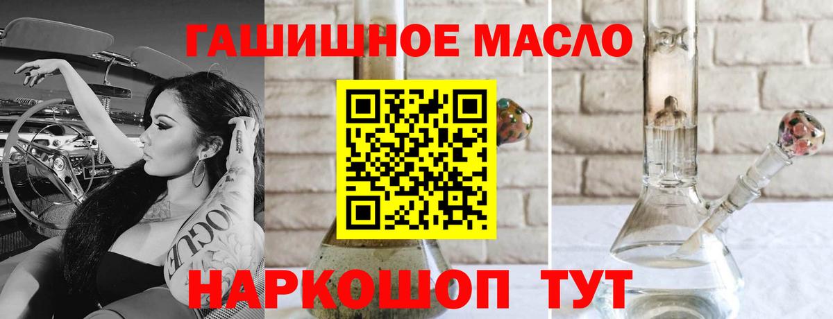 Дистиллят ТГК вейп с тгк  Югорск  продажа наркотиков  ТГК Wax 