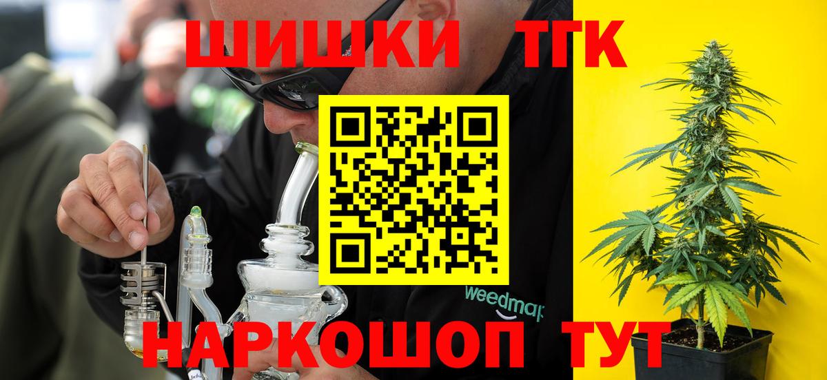 Шишки марихуана индика Югорск