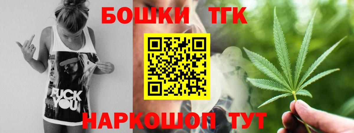 Югорск  Лсд 25  Амфетамин  Кокаин  Мефедрон  Вход с VPN  Бошки Шишки  Гарик  Мяу-Мяу  Где купить  СОЛЬ CK  COCAIN 